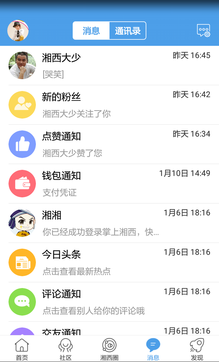 2021111585312320420.png 2021111585312320420.png