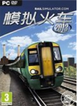 模拟火车2013(Trainz Simu...