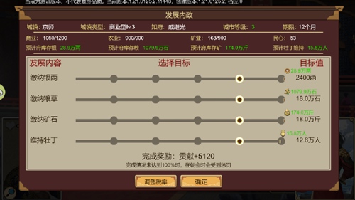豪杰成长计划无限钻石版下载-豪杰成长计划无限钻石版2023免费下载v1.0.26 豪杰成长计划无限钻石版下载-豪杰成长计划无限钻石版2023免费下载v1.0.26