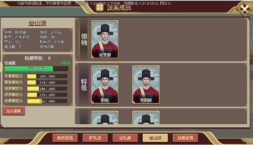 豪杰成长计划无限钻石版下载-豪杰成长计划无限钻石版2023免费下载v1.0.26 豪杰成长计划无限钻石版下载-豪杰成长计划无限钻石版2023免费下载v1.0.26