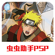 火影忍者究极冲击金手指