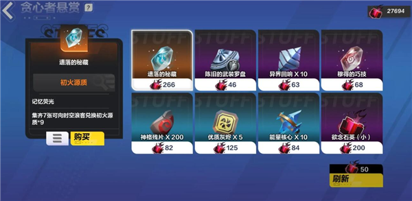 火炬之光无限火怎么获得,火炬之光无限火获取方式,火炬之光无限