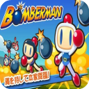 炸弹超人(街机123)