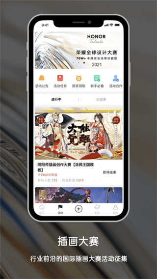 涂鸦王国app下载-涂鸦王国app安卓版下载v1.9.7 涂鸦王国app下载-涂鸦王国app安卓版下载v1.9.7