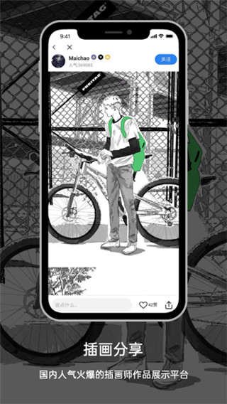 涂鸦王国app下载-涂鸦王国app安卓版下载v1.9.7 涂鸦王国app下载-涂鸦王国app安卓版下载v1.9.7