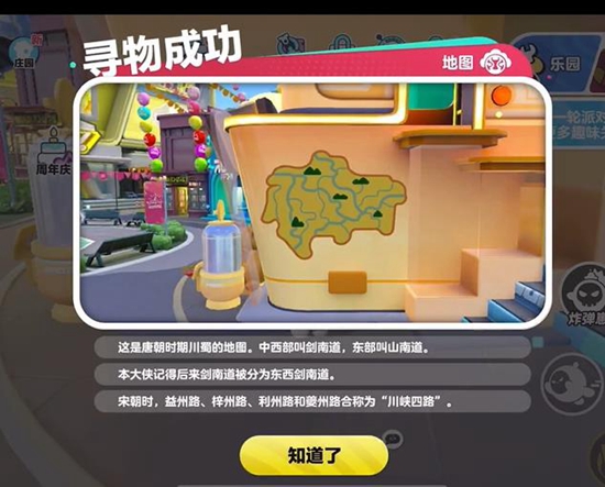 游侠网8