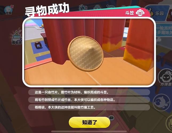 游侠网6