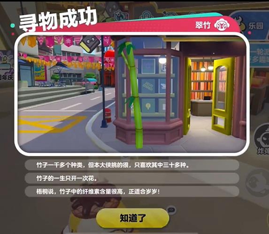 游侠网4