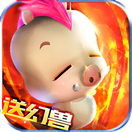 魔迹再现幻城奇巡