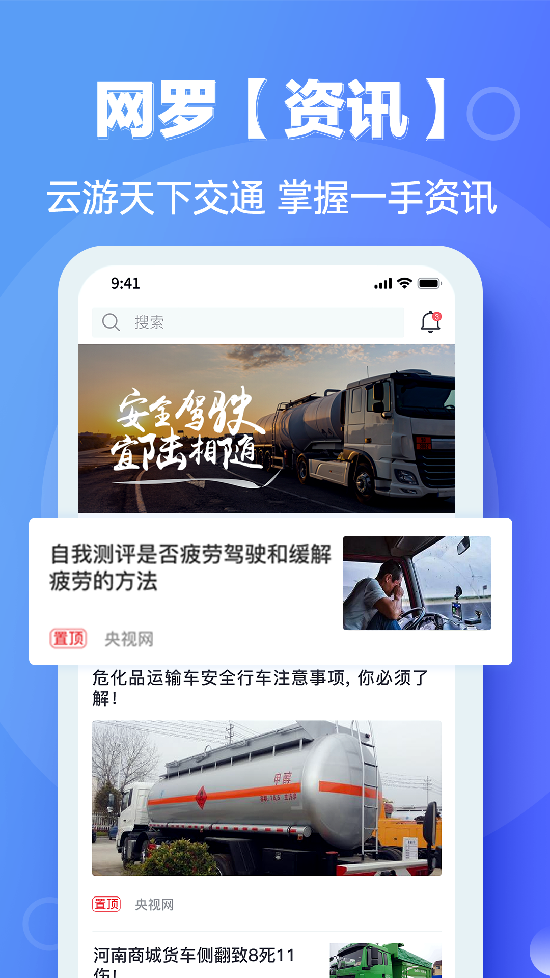 宜陆app下载-宜陆手机版下载v1.5.1
