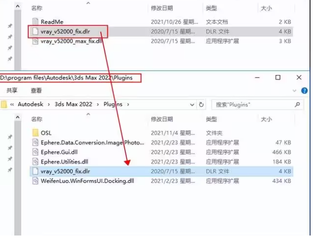 3dmax2022vray安装教程-vray2022版本安装步骤