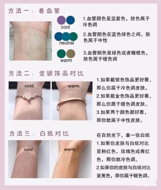 淡妆教程日常化妆-最流行日常淡妆化妆步骤
