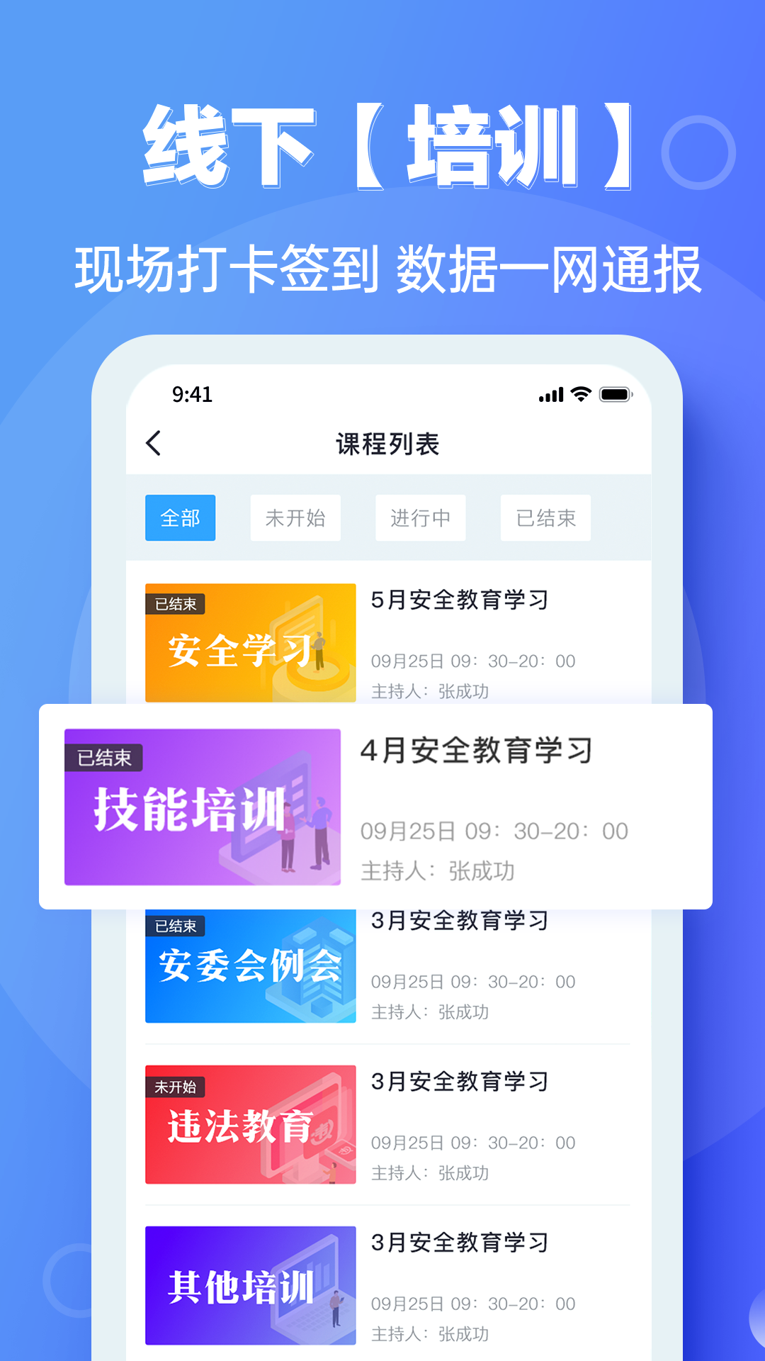 宜陆app下载-宜陆手机版下载v1.5.1