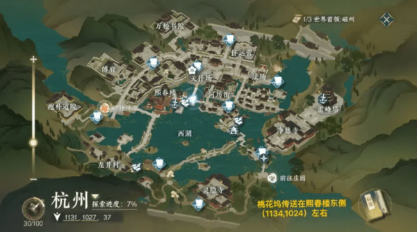 逆水寒手游桃花坞怎么进-逆水寒手游桃花坞进入方法一览