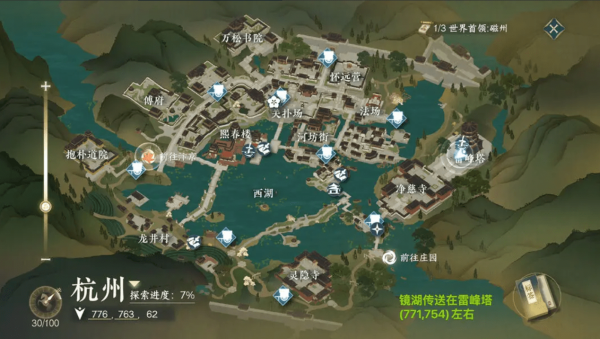 逆水寒手游桃花坞怎么进-逆水寒手游桃花坞进入方法一览