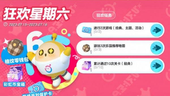 游侠网2