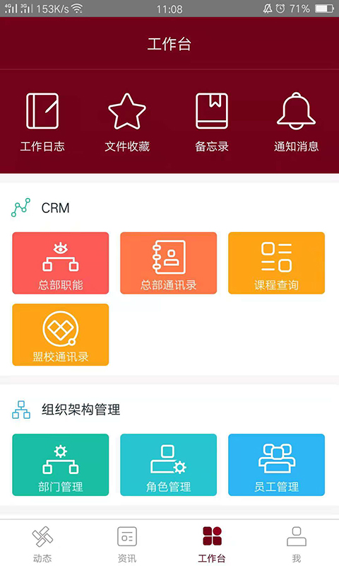 神墨教育app下载-神墨教育免费版下载v3.7.2 神墨教育app下载-神墨教育免费版下载v3.7.2
