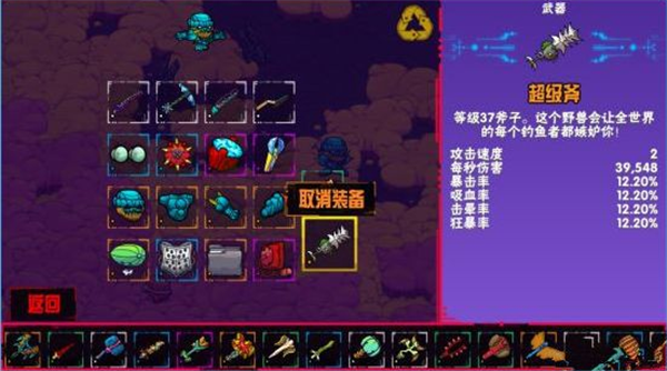 崩溃大陆1.4.9汉化版下载-崩溃大陆1.4.9汉化版免费下载v1.4.9 崩溃大陆1.4.9汉化版下载-崩溃大陆1.4.9汉化版免费下载v1.4.9