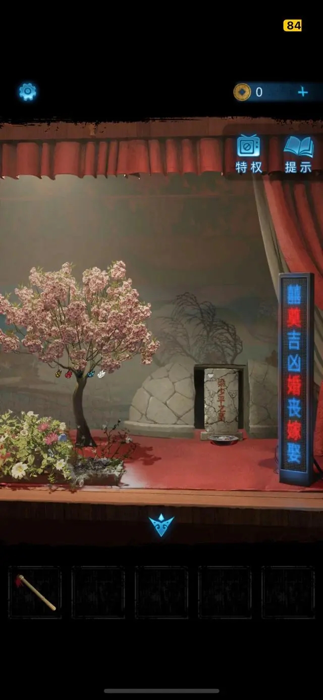 无间梦境第一章通关攻略-无间梦境第一章图文攻略一览