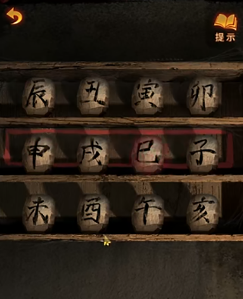 无间梦境第三章通关攻略大全-无间梦境第三章通关方法一览
