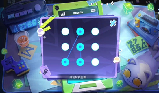 王者荣耀手机解锁图案是什么-王者荣耀手机解锁图案最新一览
