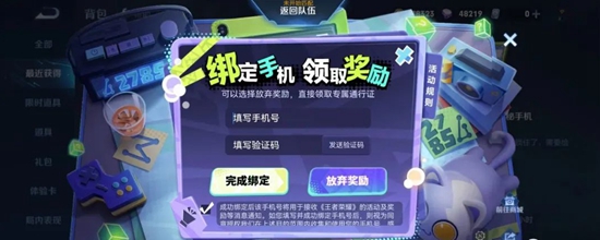 王者荣耀手机解锁图案是什么-王者荣耀手机解锁图案最新一览
