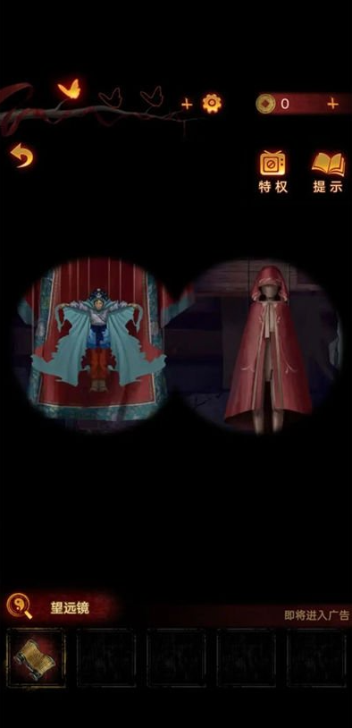 无间梦境第4章攻略图解-无间梦境第4章通关步骤最新一览