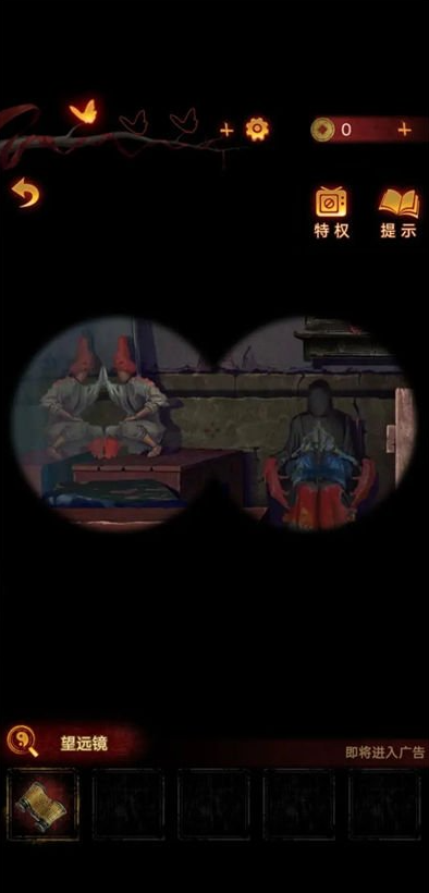 无间梦境第4章攻略图解-无间梦境第4章通关步骤最新一览