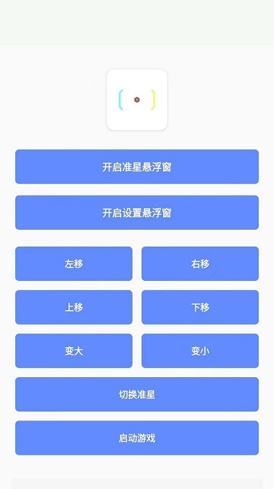 小梦工具箱美化包下载-小梦工具箱美化包免费版下载v1.0 小梦工具箱美化包下载-小梦工具箱美化包免费版下载v1.0