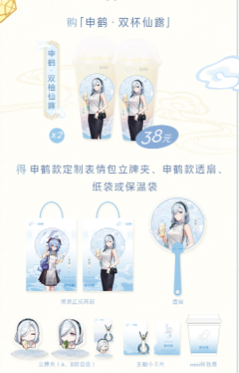 原神联动喜茶活动什么时候结束-原神联动喜茶活动攻略一览