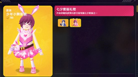 屏幕截图 2023-08-20 174501.png