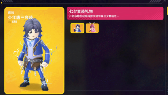 屏幕截图 2023-08-20 174436.png