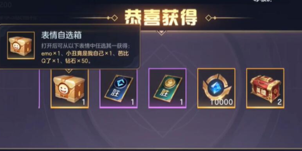 曙光英雄回归礼包有什么-曙光英雄回归礼包介绍一览