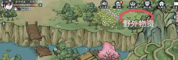 方寸对决牛家村江湖见闻怎么玩-方寸对决牛家村江湖见闻攻略大全