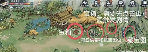 方寸对决牛家村江湖见闻怎么玩-方寸对决牛家村江湖见闻攻略大全