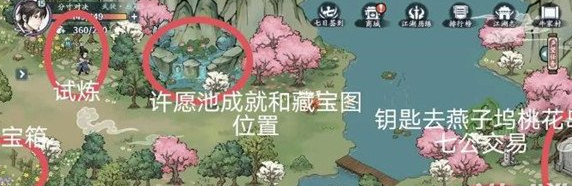方寸对决牛家村江湖见闻怎么玩-方寸对决牛家村江湖见闻攻略大全