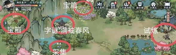 方寸对决牛家村江湖见闻怎么玩-方寸对决牛家村江湖见闻攻略大全