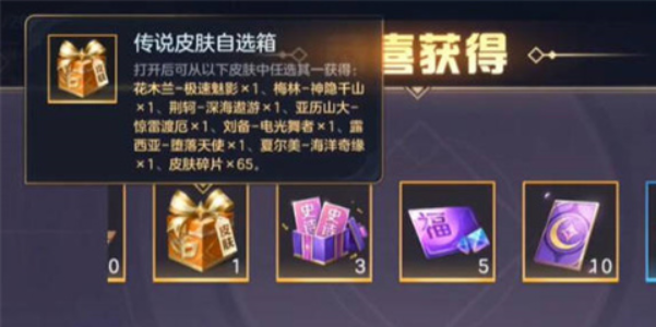 曙光英雄回归礼包有什么-曙光英雄回归礼包介绍一览