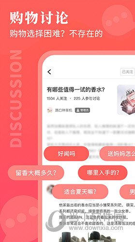 路口app下载-路口最新版下载v6.4.1 路口app下载-路口最新版下载v6.4.1