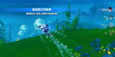 原神如海兔般闪避如何过-原神如海兔般闪避攻略大全
