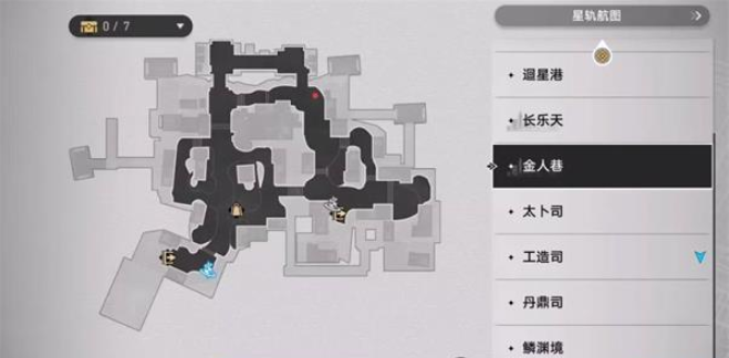 崩坏星穹铁道开智之卷在哪里-崩坏星穹铁道开智之卷位置介绍