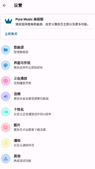 棉花音乐播放器下载-棉花音乐app免费下载v1.2.5.1 棉花音乐播放器下载-棉花音乐app免费下载v1.2.5.1