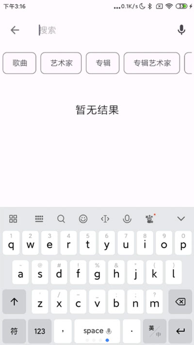 棉花音乐播放器下载-棉花音乐app免费下载v1.2.5.1 棉花音乐播放器下载-棉花音乐app免费下载v1.2.5.1