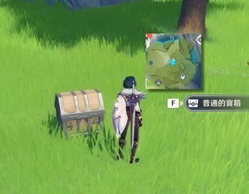 原神隐藏宝箱位置大全-原神隐藏宝箱位置介绍一览