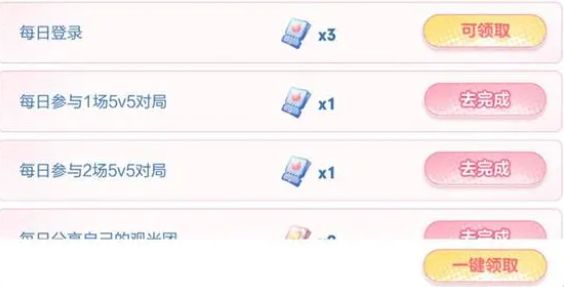 王者荣耀海岛乐园可以领几个皮肤碎片-王者荣耀海岛乐园皮肤领取规则详解