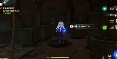 原神魔术师的秘密怎么过-原神魔术师的秘密解密攻略