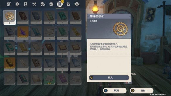 游侠网12