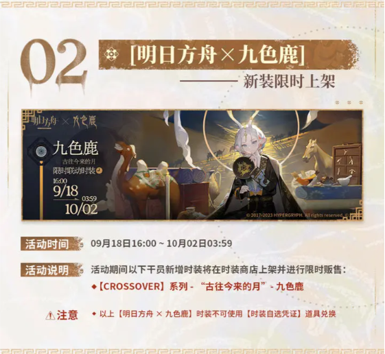 屏幕截图 2023-09-14 173750.png