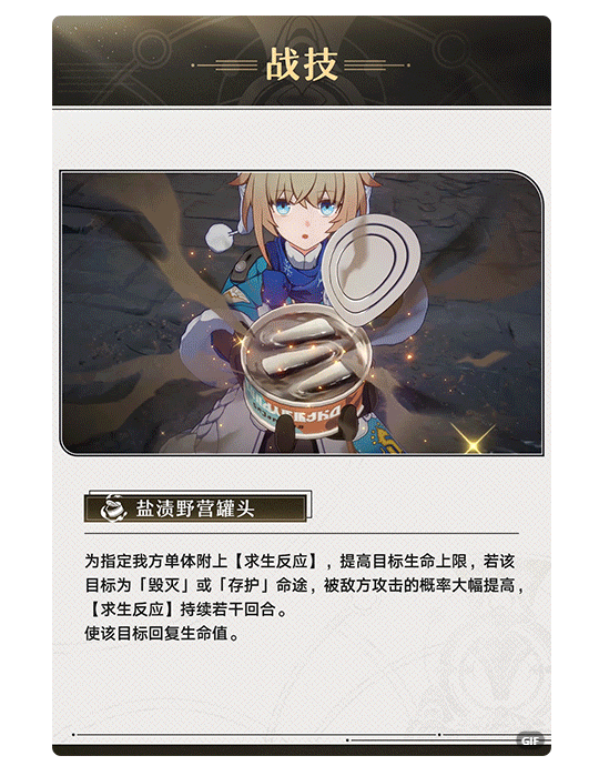 屏幕截图 2023-09-17 165553.png