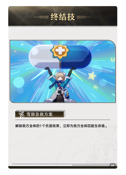 屏幕截图 2023-09-17 165639.png